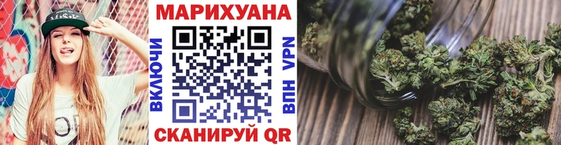 Купить наркотик Вязьма Галлюциногенные грибы  Бошки Шишки  КОКАИН  МЕФ  ссылка на мегу вход  ГАШИШ  А ПВП  Амфетамин 