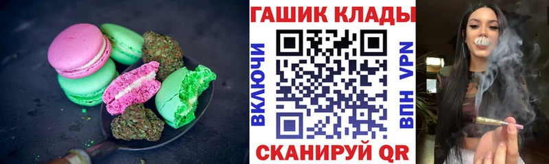 даркнет сайт  Вязьма  мориарти наркотические препараты  Canna-Cookies марихуана 