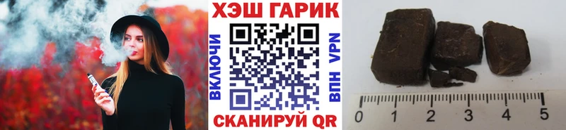 ГАШ хэш  Вязьма 