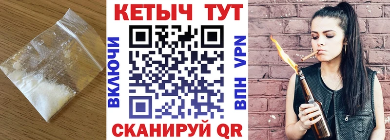 Кетамин ketamine Вязьма