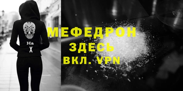 эйфоретик Белоозёрский