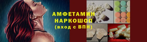 эйфоретик Белоозёрский
