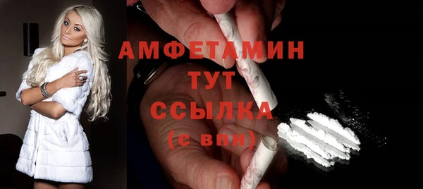 эйфоретик Белоозёрский