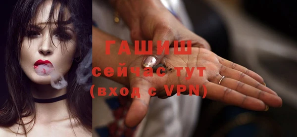 гидропоника Белокуриха