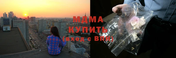 кокаин премиум Богородицк