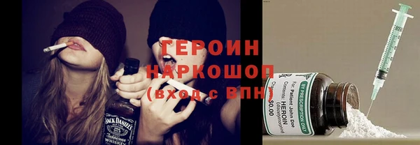 гидропоника Белокуриха
