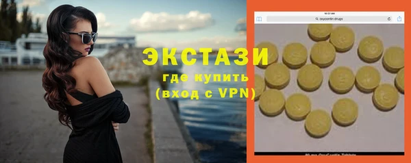 эйфоретик Белоозёрский
