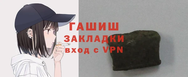 гидропоника Белокуриха