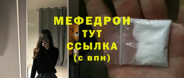 прущие грибы Беломорск