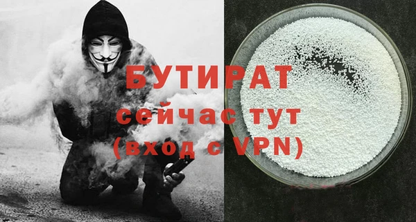 гидропоника Белокуриха