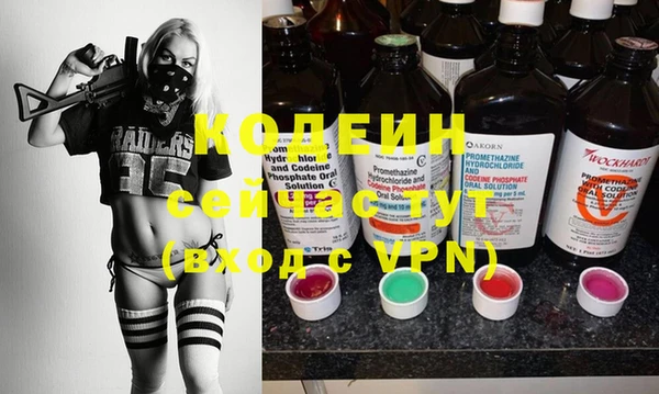 эйфоретик Белоозёрский