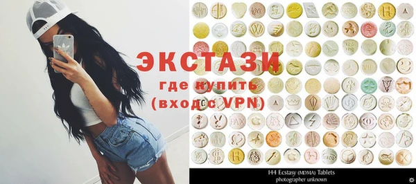 гидропоника Белокуриха