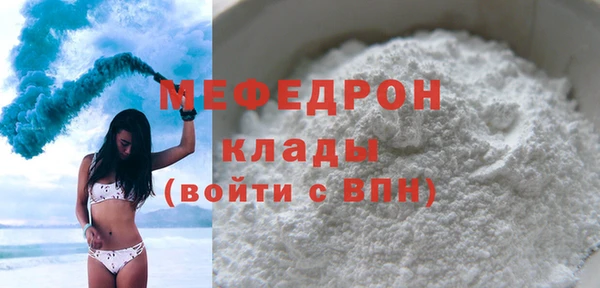 эйфоретик Белоозёрский