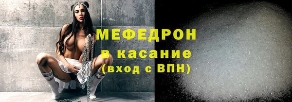 прущие грибы Беломорск