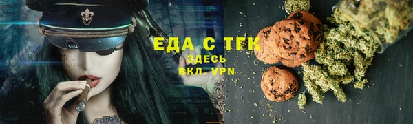 кокаин перу Богородск