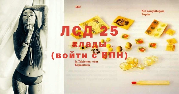 эйфоретик Белоозёрский
