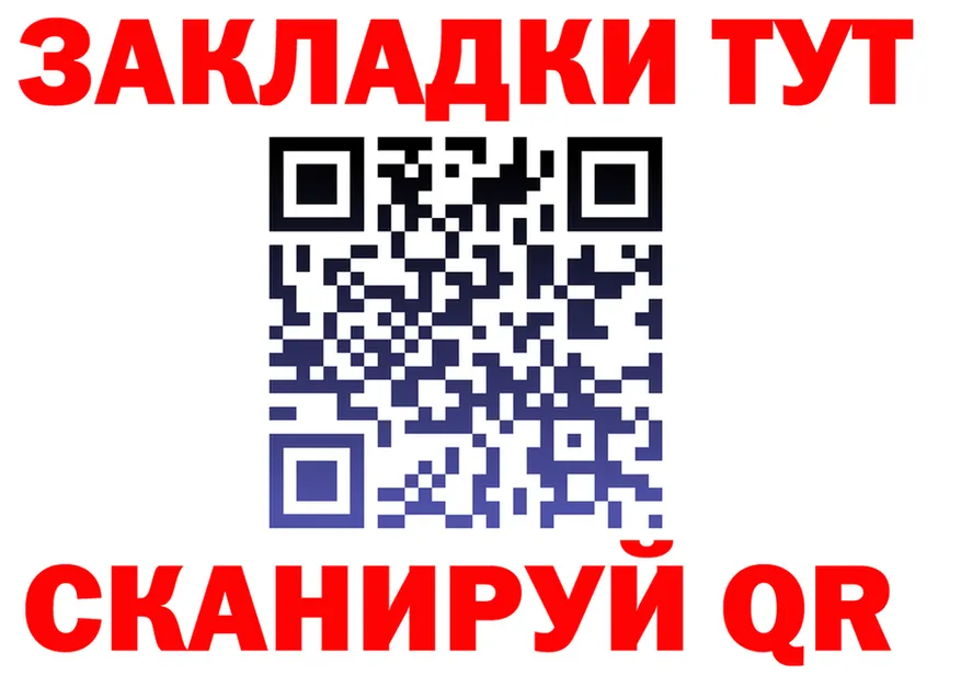 БУТИРАТ оксана ТОР мориарти omg Вязьма