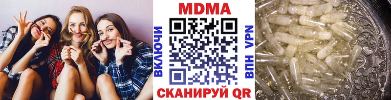 MDMA crystal  Вязьма 