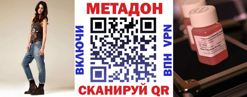 Метадон VHQ  kraken   Вязьма  где купить  