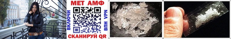 закладка  OMG зеркало  Первитин Methamphetamine  Вязьма 