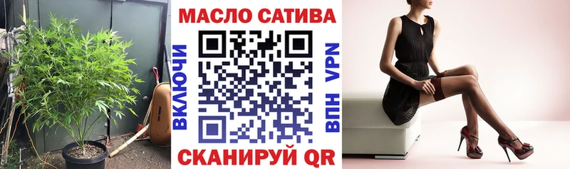 ТГК жижа  купить  сайты  Вязьма 
